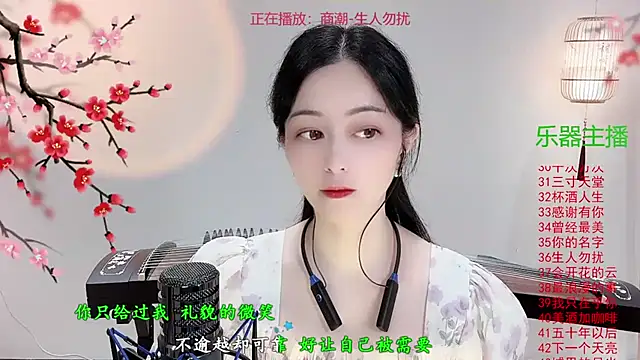 Snapshot of Tian-xin-999 chatting on 11/03/25, 03:02 Tian-xin-999 online show from 11/03/25, 03:02