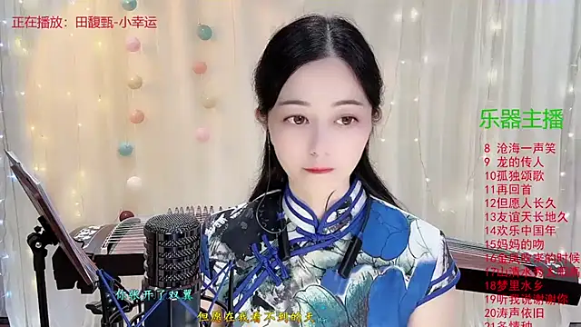 Snapshot of Tian-xin-999 chatting on 11/10/25, 03:00 Tian-xin-999 online show from 11/10/25, 03:00