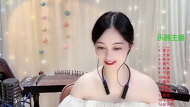 Snapshot of Tian-xin-999 chatting on 11/11/25, 03:01 Tian-xin-999 online show from 11/11/25, 03:01