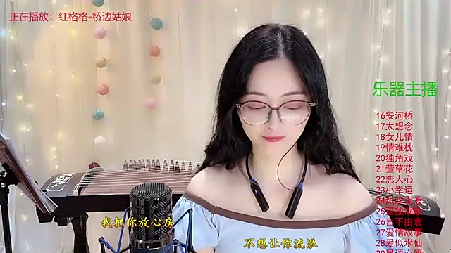 Snapshot of Tian-xin-999 chatting on 11/13/25, 03:55 Tian-xin-999 online show from 11/13/25, 03:55