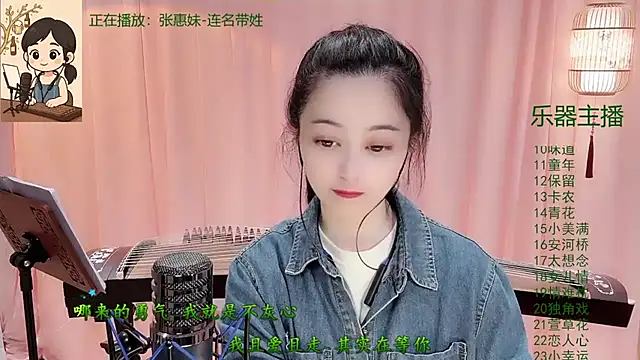 Snapshot of Tian-xin-999 chatting on 11/22/25, 03:22 Tian-xin-999 online show from 11/22/25, 03:22