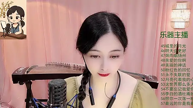 Snapshot of Tian-xin-999 chatting on 11/27/25, 03:03 Tian-xin-999 online show from 11/27/25, 03:03