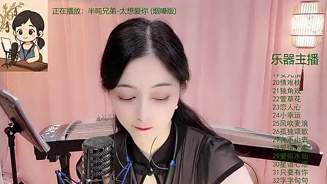 Snapshot of Tian-xin-999 chatting on 12/04/25, 03:10 Tian-xin-999 online show from 12/04/25, 03:10