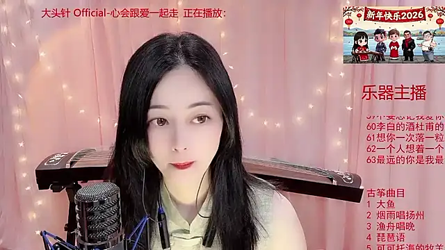 Tian-xin-999 online show from 01/16/26, 03:05