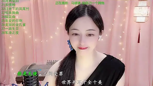 Tian-xin-999 online show from 02/12/26, 03:18