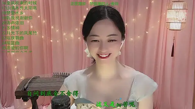 Tian-xin-999 online show from 03/23/26, 03:49