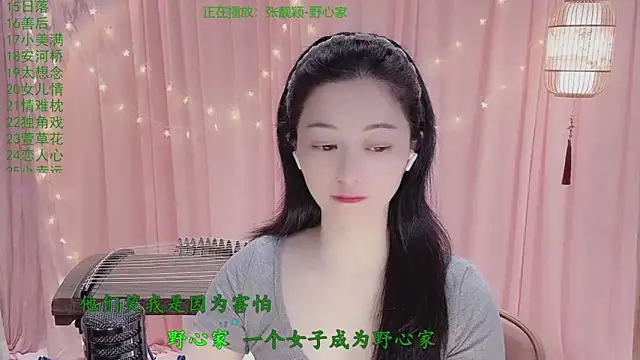 Tian-xin-999 online show from 03/28/26, 03:11
