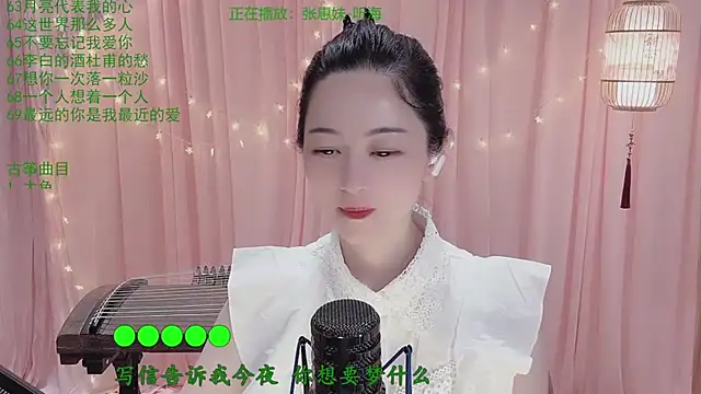 Tian-xin-999 online show from 04/14/26, 02:45