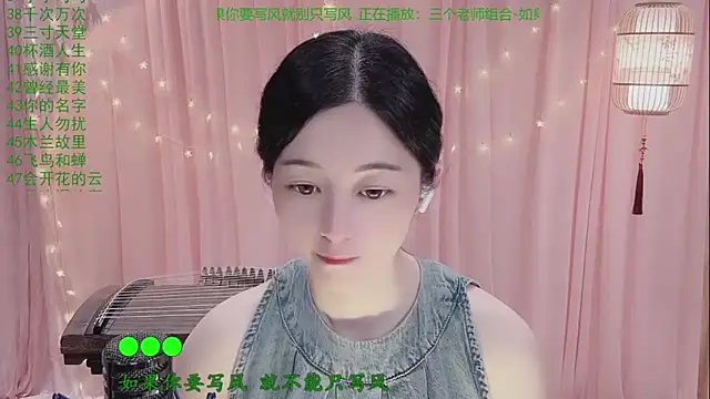 Tian-xin-999 online show from 04/25/26, 03:20