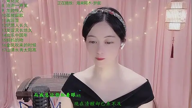 Tian-xin-999 online show from 04/26/26, 03:32