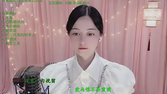 Tian-xin-999 online show from 04/28/26, 03:17