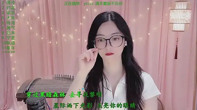 Tian-xin-999 online show from 04/29/26, 03:16