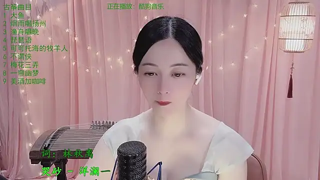 Tian-xin-999 online show from 05/02/26, 03:17