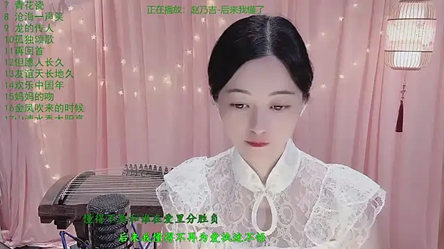 Tian-xin-999 online show from 05/05/26, 06:16
