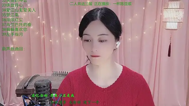 Tian-xin-999 online show from 05/07/26, 06:57