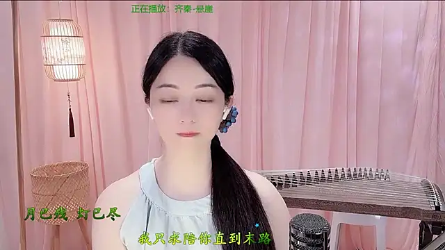 Tian-xin-999 online show from 05/11/26, 06:16
