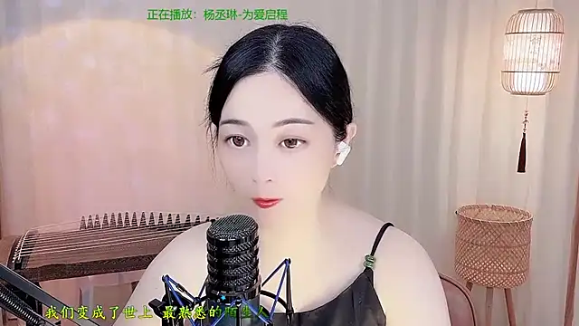 Tian-xin-999 online show from 05/17/26, 04:14