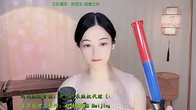Tian-xin-999 online show from 05/23/26, 04:11
