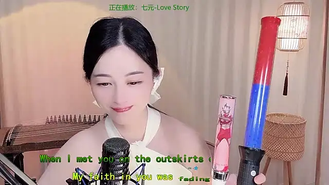 Tian-xin-999 online show from 05/31/26, 06:09