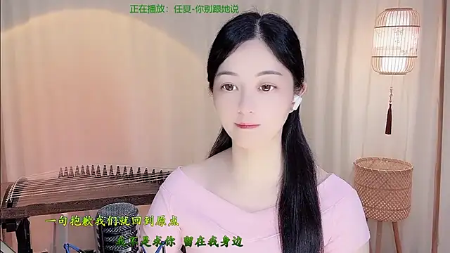 Tian-xin-999 online show from 06/03/26, 04:12