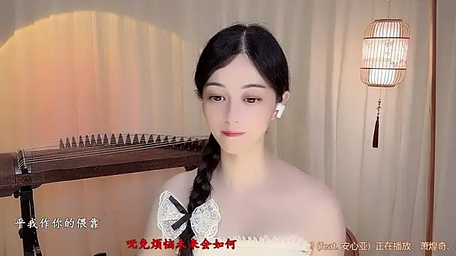 Tian-xin-999 online show from 07/06/26, 04:20