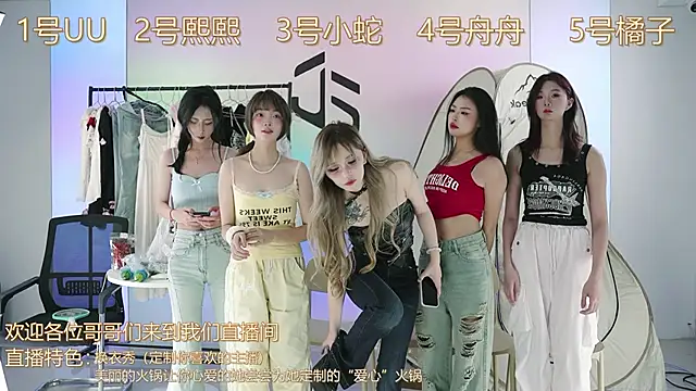 Snapshot of TWICE-668 chatting on 12/01/24, 08:09 TWICE-668 online show from 12/01/24, 08:09