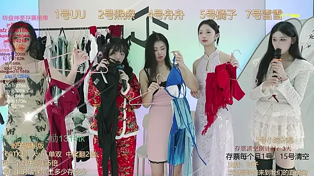 Snapshot of TWICE-668 chatting on 12/12/24, 07:15 TWICE-668 online show from 12/12/24, 07:15