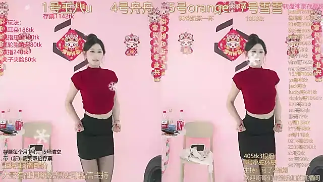 Snapshot of TWICE-668 chatting on 01/12/25, 10:12 TWICE-668 online show from 01/12/25, 10:12