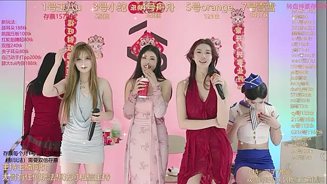 Snapshot of TWICE-668 chatting on 01/13/25, 07:10 TWICE-668 online show from 01/13/25, 07:10