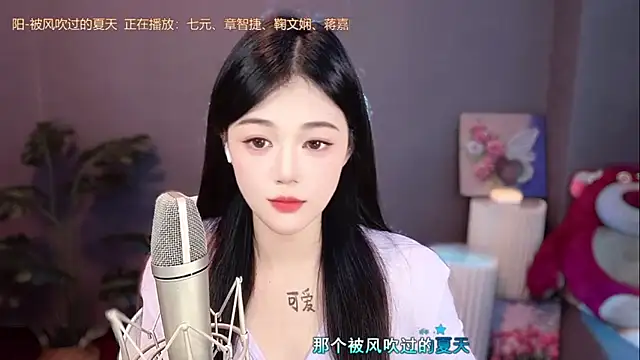 memeda online show from 12/08/24, 05:22