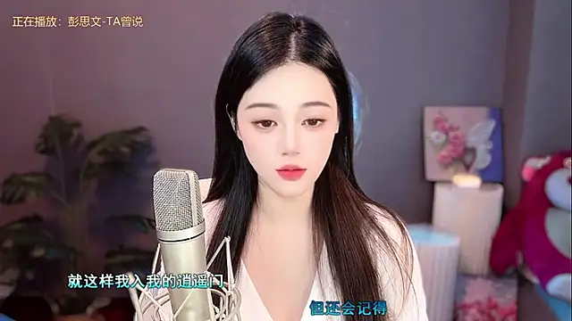 memeda online show from 12/09/24, 03:50