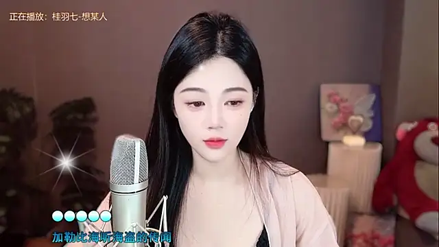 memeda online show from 12/10/24, 04:56