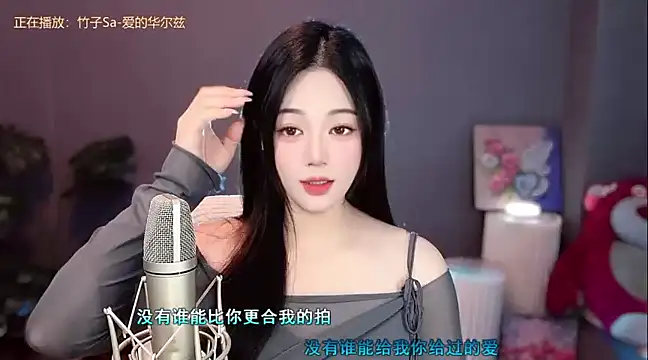 memeda online show from 12/11/24, 02:33