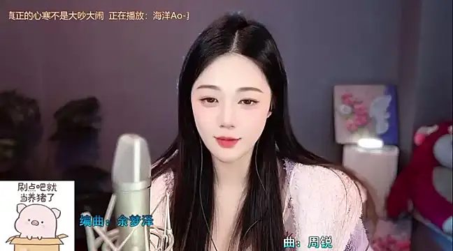 memeda online show from 12/12/24, 05:15