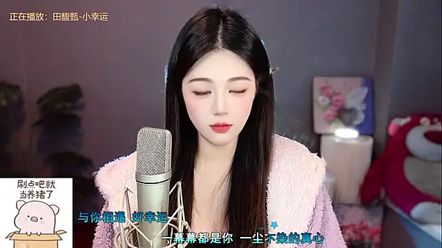 memeda online show from 12/13/24, 05:10