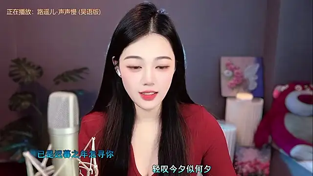 memeda online show from 12/15/24, 03:09