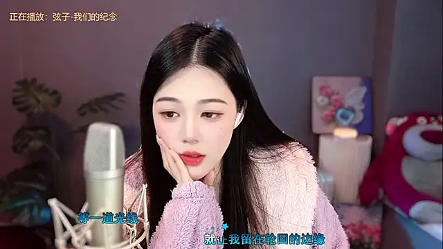 memeda online show from 12/15/24, 06:15