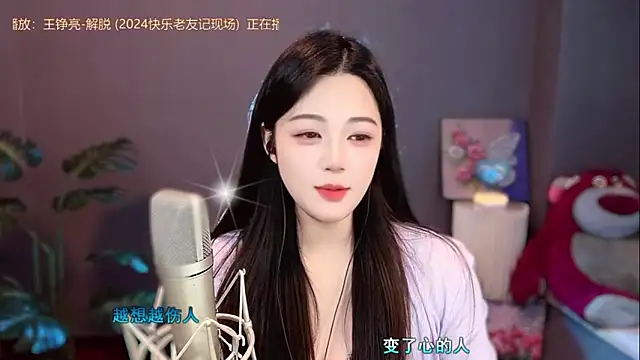 memeda online show from 12/16/24, 05:54