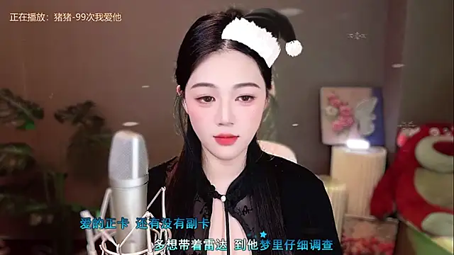 memeda online show from 12/19/24, 05:29