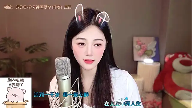 memeda online show from 12/22/24, 04:48