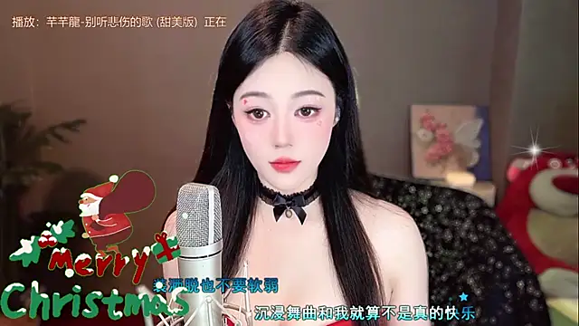 memeda online show from 12/25/24, 02:13