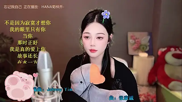 memeda online show from 12/28/24, 05:57