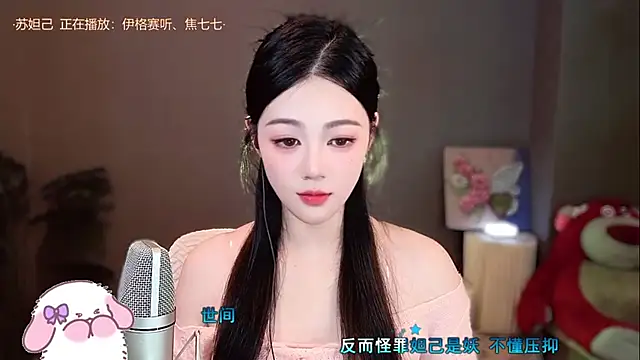 memeda online show from 12/31/24, 01:52