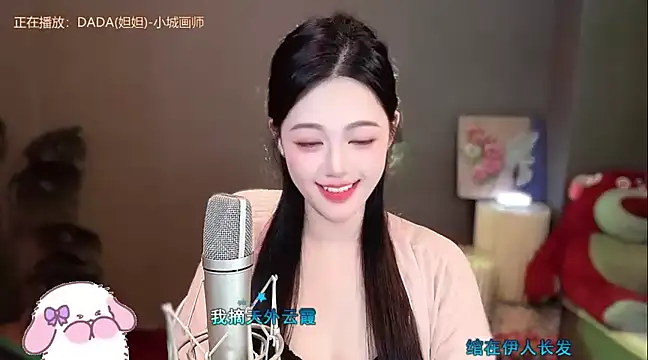 memeda online show from 01/03/25, 02:40