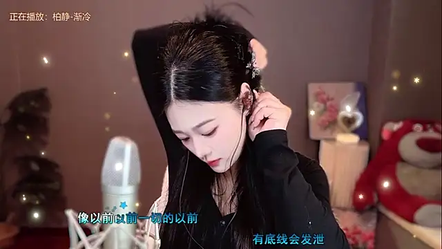 memeda online show from 01/06/25, 02:14