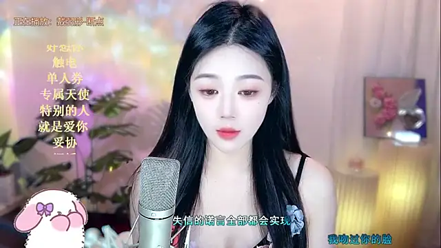 memeda online show from 01/18/25, 02:12