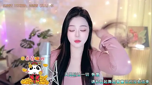 memeda online show from 02/01/25, 02:02