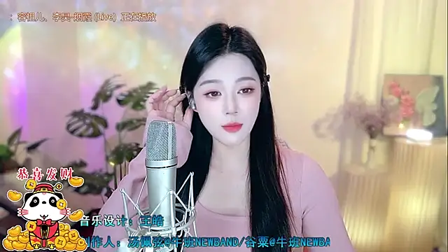 memeda online show from 02/01/25, 05:05