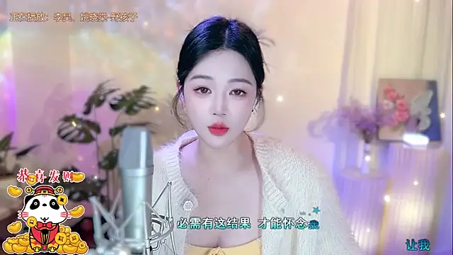 memeda online show from 02/03/25, 05:46