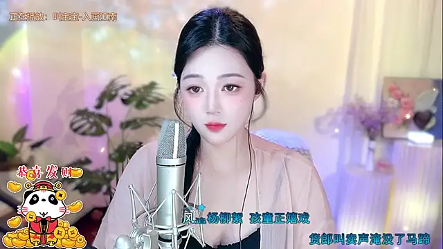 memeda online show from 02/04/25, 01:59